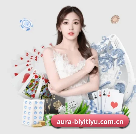 必一官网 APP 界面